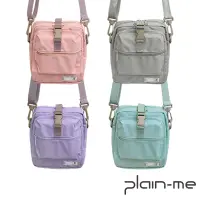 在飛比找蝦皮商城優惠-【plain-me】德德命定百搭品！PM旅行小包 (莫蘭迪色