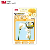 在飛比找PChome24h購物優惠-3M 防滑貼片-花 (6片)