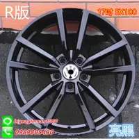 在飛比找蝦皮購物優惠-類 VW GOLF R 17吋 5X100 5孔100 亮黑