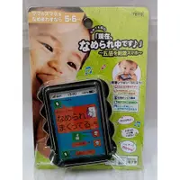在飛比找蝦皮購物優惠-公司貨 People 新寶寶的智慧型手機玩具 適用５～６個月