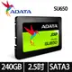 ADATA威剛 Ultimate SU650 240G SSD 2.5吋固態硬碟