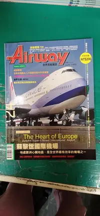 在飛比找露天拍賣優惠-Airway世界民航雜誌 1999 (第24期) 歐洲的心臟