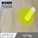 【東京御用Ninja】Apple AirTag專用全屏高透TPU防刮無痕【正反兩面保護貼】