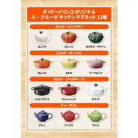 在飛比找蝦皮購物優惠-『現貨免運』日本 正版 LE CREUSET 磁鐵 迷你 鑄