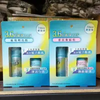 在飛比找蝦皮購物優惠-全新 Sofina 蘇菲娜 IP 土台美容液EX 30g組合