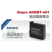 在飛比找樂天市場購物網優惠-【eYe攝影】現貨 全新 GoPro AHDBT-401 佳