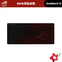 在飛比找蝦皮商城優惠-華碩 ASUS ROG Scabbard II 奈米塗層 防