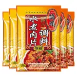 『仲景膳食』 橋頭水煮肉片调料120G麻辣鲜香家用调味品調味料 調味粉 底料 酱 醬包 下飯菜 醬料 調味 料理