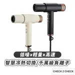 KINYO-勁速遠紅外線柔護吹風機 無刷馬達吹風機 恆溫 負離子 速乾髮【CL01-LC08116】[現貨] 禁外島