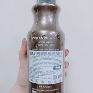 [正品現貨]青蘋果抗屑洗髮精 500ml