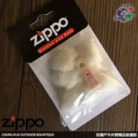 在飛比找蝦皮商城優惠-ZIPPO 打火機內膽脫脂棉花 進口吸油棉 棉墊 【詮國】