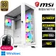 【微星平台】i5十核Geforce RTX4090 WiN11P{鴻溝藍縷}電競電腦(i5-14400F/B760/16G/2TB)