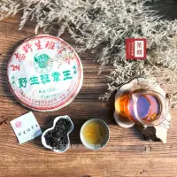 在飛比找momo購物網優惠-【茶韻】普洱茶2006年興海廠野生班章王400g 老班章 普