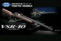 在飛比找Yahoo!奇摩拍賣優惠-台南 武星級  MARUI VSR-10 狙擊槍 手拉 空氣