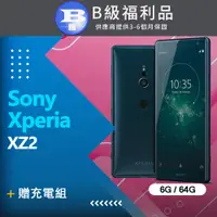 在飛比找PChome24h購物優惠-【福利品】Sony Xperia XZ2 H8296 綠