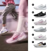 在飛比找momo購物網優惠-【NIKE 耐吉】 AIR WINFLO & QUEST 5