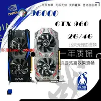 在飛比找樂天市場購物網優惠-【最低價】【公司貨】七彩虹影馳 GTX960 4G 2G獨立