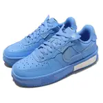 NIKE 休閒鞋 AIR FORCE 1 FONTANKA 女鞋 水藍 AF1 UNIVERSITY BLUE DH1290-400