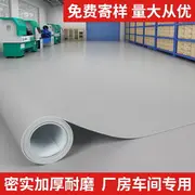 灰色pvc塑膠地板革防水泥地直接鋪地耐磨防滑工廠車間專用地膠墊 地毯/大地毯/客廳地毯/房間地毯/北歐地毯/地墊/小地毯/圓形地毯/短毛地毯/瑜珈墊/運動墊/爬行墊/遊戲墊/榻榻米墊