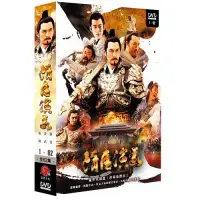 在飛比找博客來優惠-隋唐演義(10DVD/62集)