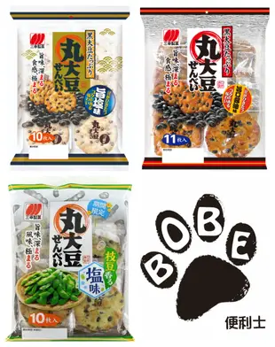 日本 三幸製菓 丸大豆系列 黑豆仙貝/旨鹽仙貝/豆枝豆仙貝（鹽味）