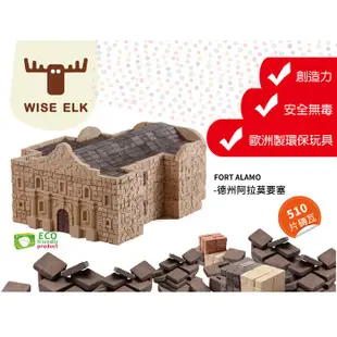 WISE ELK｜天然陶瓷磚建築套裝 - 德州阿拉莫要塞 510片 迷你磚 迷你紅磚 紅磚積木