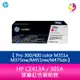 HP CE413A / 305A 原廠紅色碳粉匣 Pro 300/400 color M351a/M375nw/M451nw/M475dn
