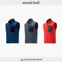 在飛比找蝦皮商城優惠-[mont-bell] 男款 CP100 ZIP VEST 