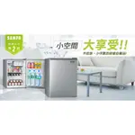 *~ 新家電錧 ~*【SAMPO聲寶】小冰箱系列 71L SR-C07(實體店面)