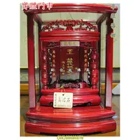 在飛比找蝦皮購物優惠-士林木雕 佛具 (免費雷射雕刻) 最新防震 (正) 全 烏心