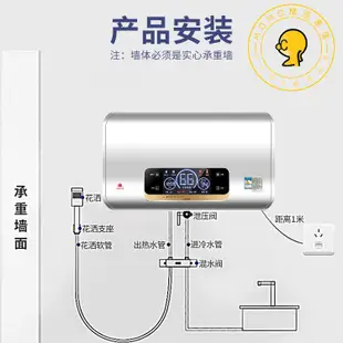 MOMO精選/AOSMSDE電熱水器洗澡家用儲水式節能速熱扁桶正品一級能效