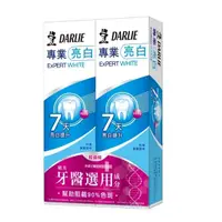 在飛比找屈臣氏網路商店優惠-Darlie 好來 黑人Expert專業亮白牙膏2入裝