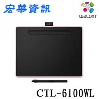 在飛比找樂天市場購物網優惠-(活動)台南專賣店 Wacom Intuos Comfort