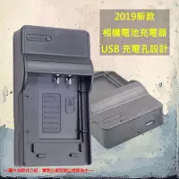 在飛比找Yahoo!奇摩拍賣優惠-現貨秒出陸For Sony HDR-AS100V NP-BX