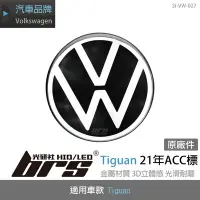 在飛比找Yahoo!奇摩拍賣優惠-【brs光研社】SI-VW-027 Tiguan 21年 A