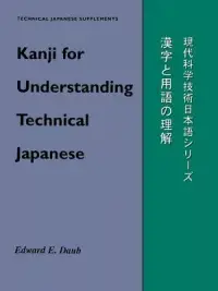 在飛比找博客來優惠-Kanji for Understanding Techni