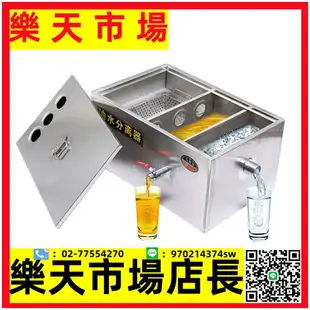 上海賽墨油水分離器廚房餐飲商用小型隔油池家用隔油池飯店排水