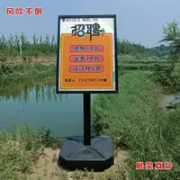 在飛比找樂天市場購物網優惠-廣告牌 落地水牌 提示牌招聘牌商場廣告牌海報架 戶外展架 餐