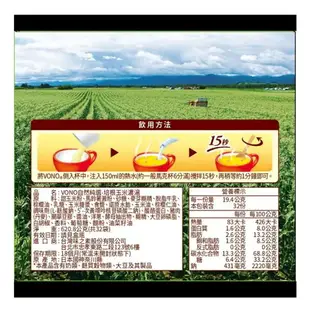 【現貨】VONO 培根玉米濃湯 19.4公克 X 32包