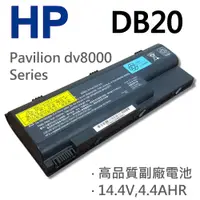 在飛比找蝦皮購物優惠-HP 8芯 DB20 日系電芯 電池 Pavilion dv