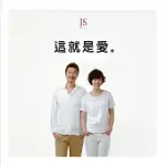 JS(JUSTIN+SOPHIA) / 這就是愛