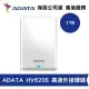 ADATA 威剛 HV620S 1TB (白) 外接式行動硬碟 (AD-HV620-W-1TB)