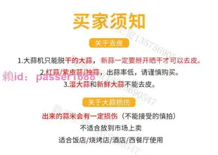 商用電動大蒜脫皮機不銹鋼剝蒜器剝皮機去皮機飯店打蒜機大蒜扒皮