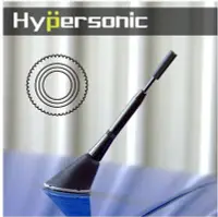 在飛比找Yahoo!奇摩拍賣優惠-Hypersonic 波浪鋁合金加強波天線 汽車天線 收音機