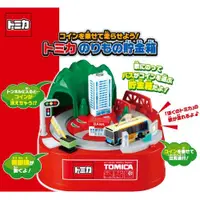 在飛比找ETMall東森購物網優惠-日本 TAKARA TOMY 音樂旋轉存錢筒-TOMICA 