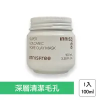 在飛比找momo購物網優惠-【innisfree】超級火山泥毛孔潔淨面膜 100ml(2