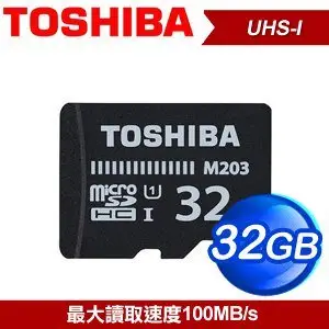 ☆TOSHIBA東芝【超高速】EXCERIA Micro SDHC 32GB記憶卡M203～行車紀錄器-空拍機→最佳儲存