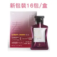 在飛比找蝦皮商城優惠-GA黃金甲白藜蘆醇飲(16入/盒) 新包裝升級版；另有多入組