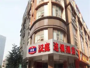 漢庭上海華師大酒店Hanting Hotel Shanghai East China Normal University Branch