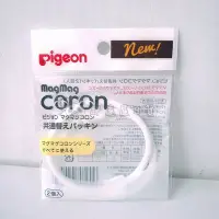 在飛比找Yahoo!奇摩拍賣優惠-✪胖達屋日貨✪貝親 pigeon magmag coron 